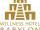 WELLNESS HOTEL BABYLON**** Liberec